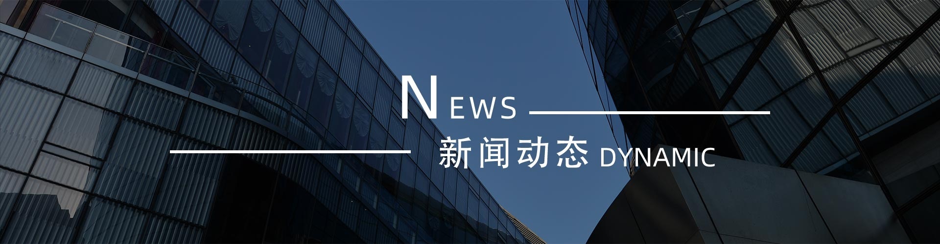 綠志島新聞中心-錫膏、焊錫條、焊錫絲